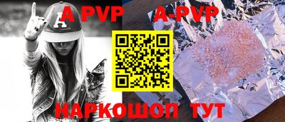 мефедрон мука Волгодонск