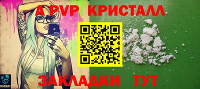 гидра Волжский