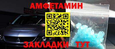 гидра Волжский