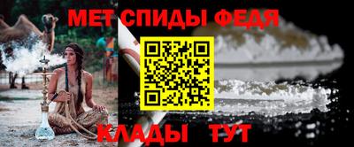 мефедрон мука Волгодонск
