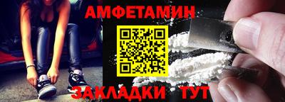 гидра Волжский