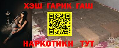 гидра Волжский