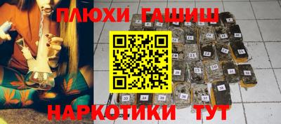 мефедрон мука Волгодонск