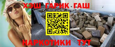 гидра Волжский