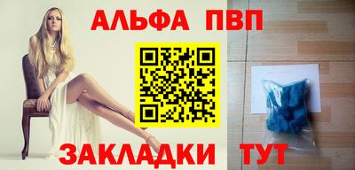 мефедрон мука Волгодонск