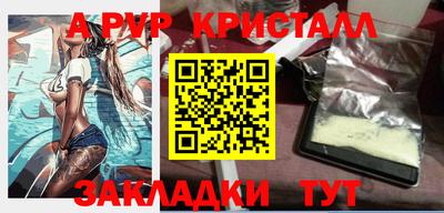 гидра Волжский