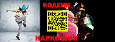 мефедрон мука Волгодонск