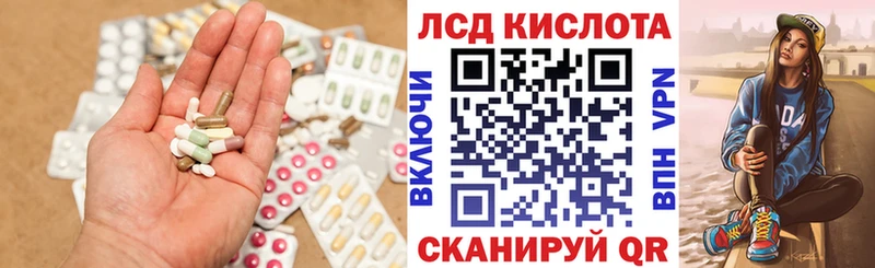Лсд 25 экстази ecstasy  хочу   Соликамск 