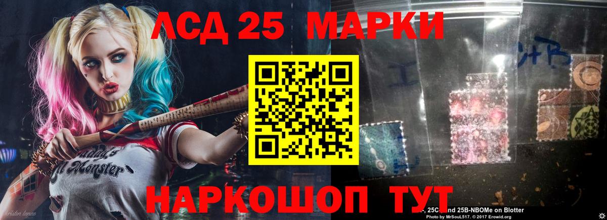 Лсд 25 экстази кислота Соликамск