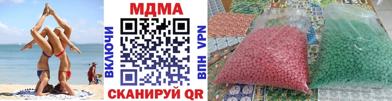 даркнет формула  Соликамск  МДМА кристаллы 