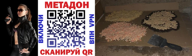 omg ссылка  Соликамск  маркетплейс какой сайт  Метадон мёд 