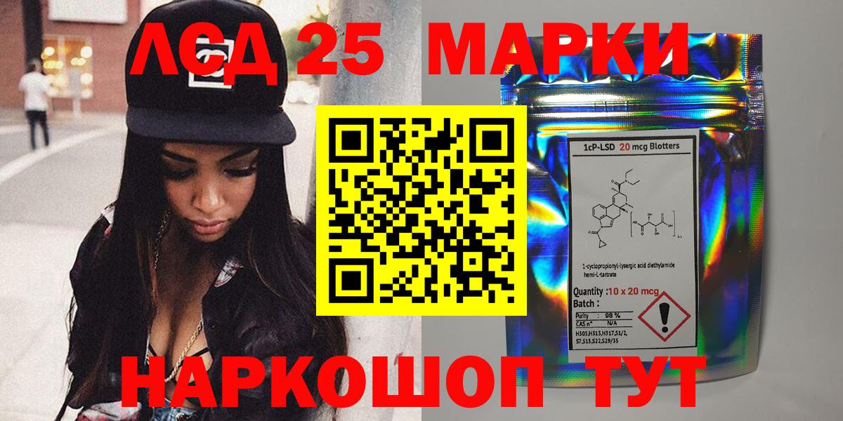 Марки N-bome 1,5мг Соликамск