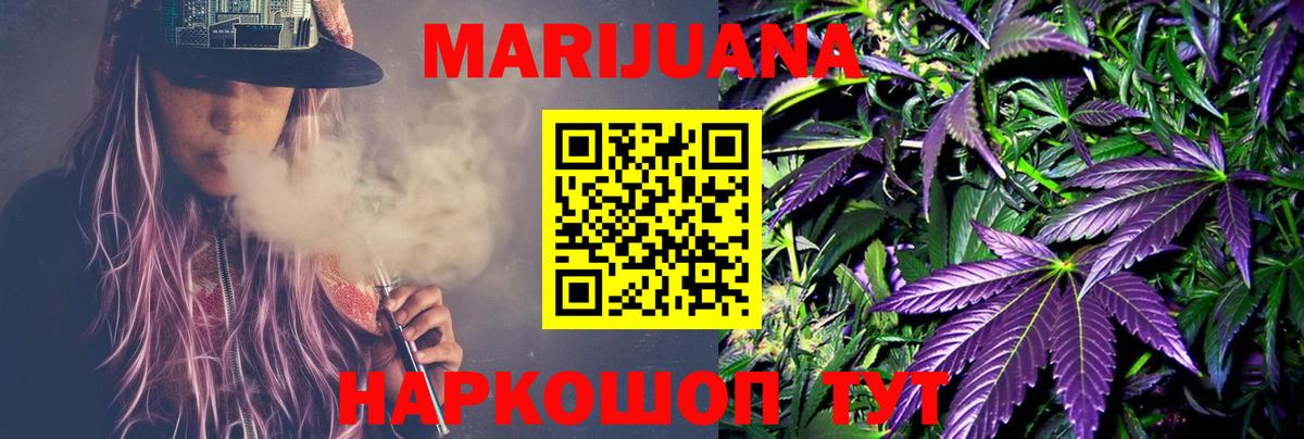 Каннабис VHQ  Шишки марихуана OG Kush  Соликамск  Вход с VPN 